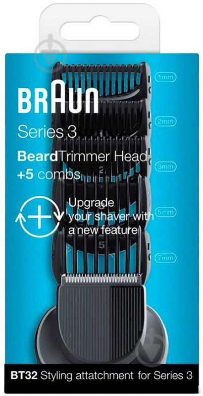 Набор насадок Braun BT32 для стайлинга - фото 2