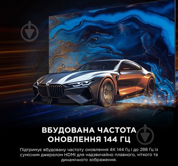 Телевизор TCL 75C6K Pro 75″ - фото 13