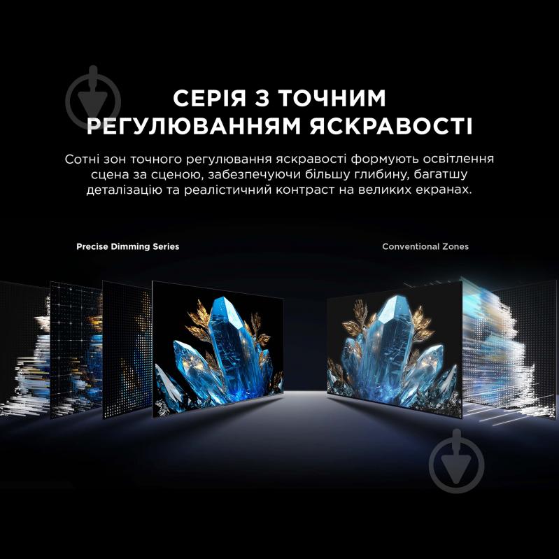 Телевизор TCL 55C6K Pro 55″ - фото 12