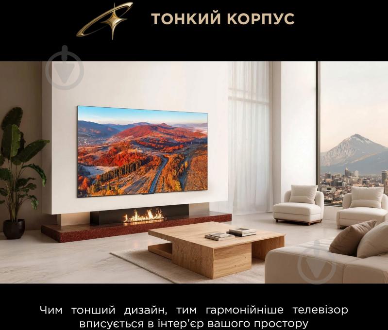 Телевизор TCL 55C8L 55″ - фото 10