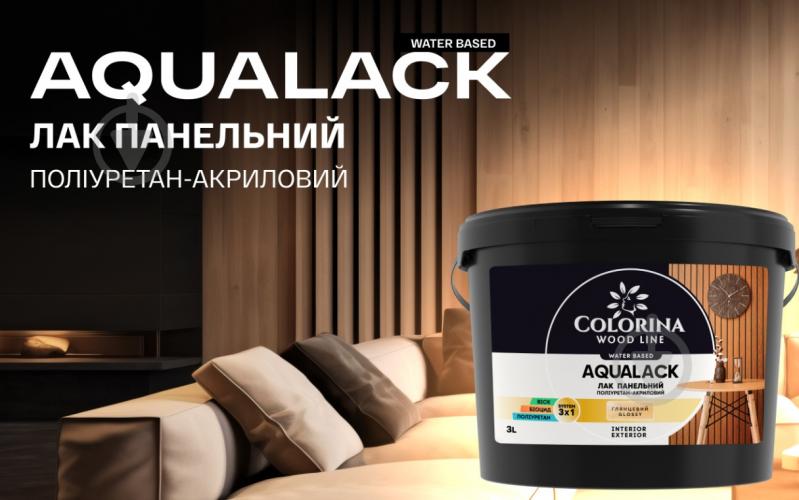 Лак панельний AQUALACK COLORINA глянец прозрачный 3 л - фото 4