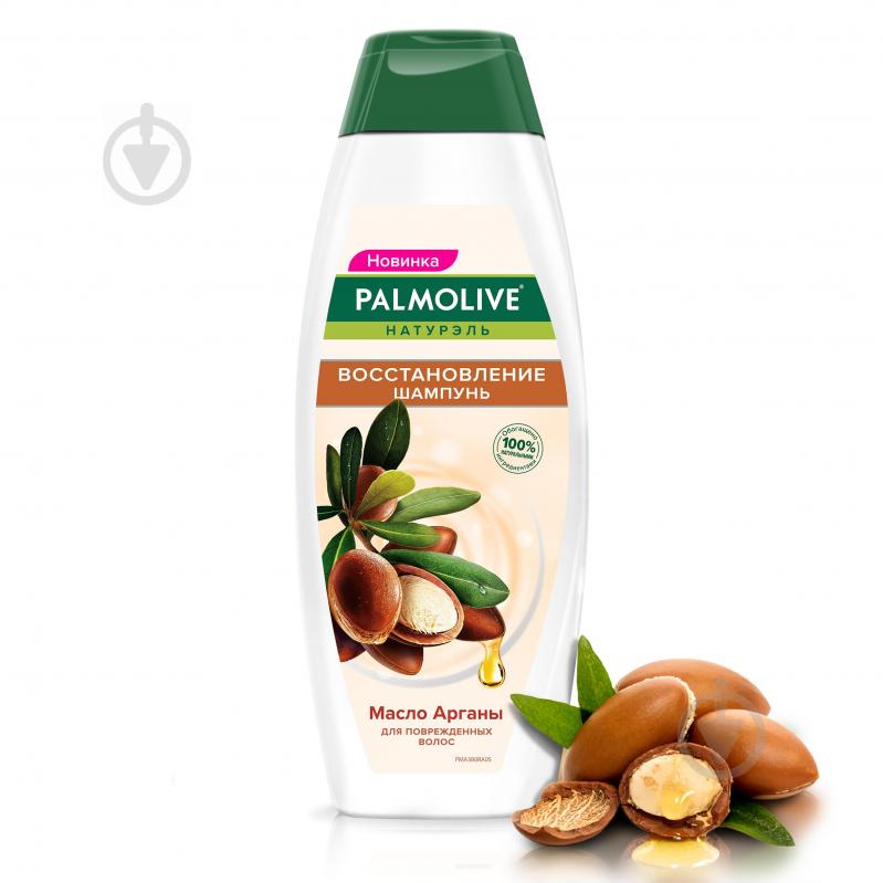 Шампунь Palmolive Натурэль Восстановление с маслом арганы 380 мл - фото 1