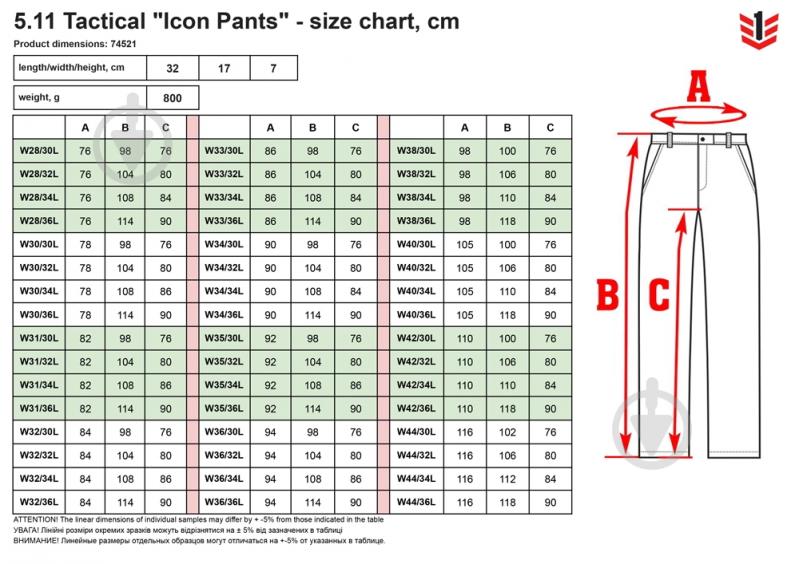 Брюки тактические 5.11 Tactical "ICON PANTS" р. W34/L30 Kangaroo 74521-134 - фото 11