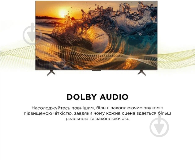 Телевизор TCL 32S5L 32″ - фото 4