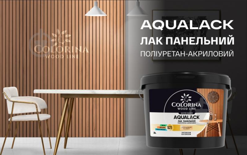 Лак панельний AQUALACK COLORINA шовковистий мат прозорий 0,75 л - фото 9