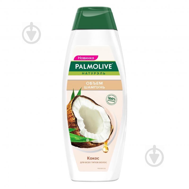 Шампунь Palmolive Натурель «Об'єм» кокос 380 мл - фото 1