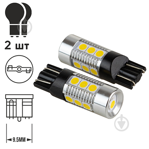 Автолампа світлодіодна PULSO T10 2,7 Вт 2 шт.(LP-66163 (200/10)) - фото 4