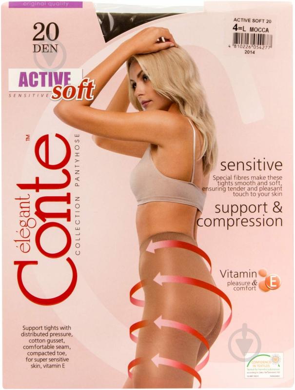 Колготки Conte Elegant ACTIVE SOFT 20 den Mocca 4 мокко - фото 1