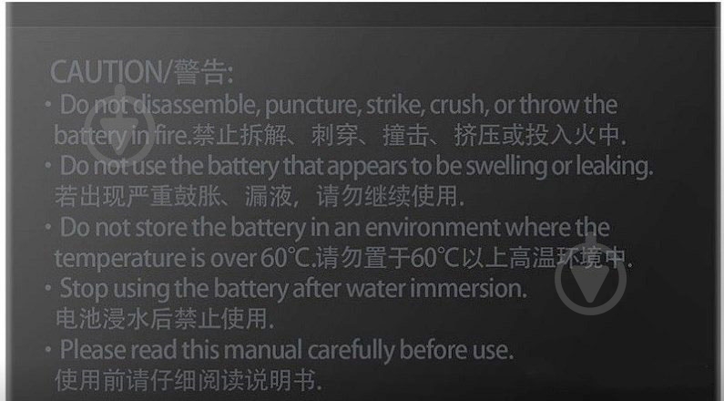 Батарея Xiaomi для камеры 4K Action Camera Battery 1450мА*ч (388051) - фото 2
