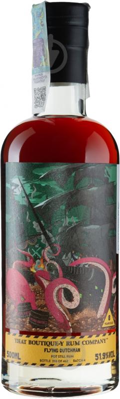Ром Flying Dutchman (PX) 8yo 0,5 л - фото 1 Ром Flying Dutchman (PX) 8yo 0,5 л - фото 1