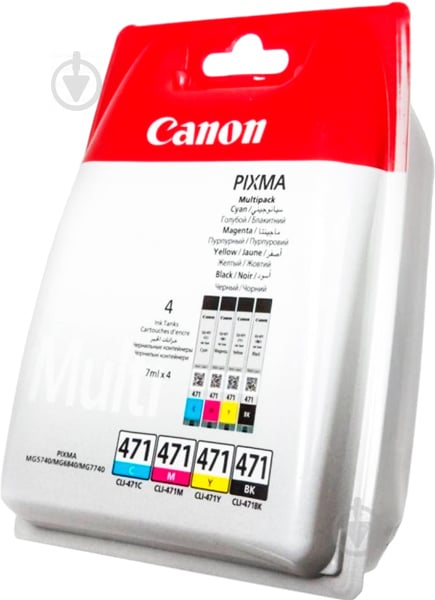 Набор картриджей Canon CLI-471 Cyan, Yellow, Magenta, Black 0401C004 черный желтый голубой пурпурный - фото 2