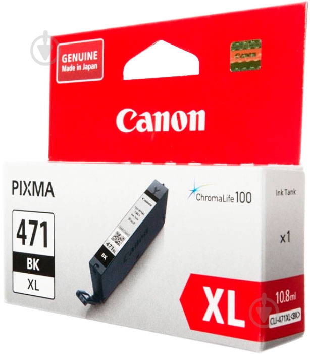 Картридж Canon CLI-471Bk Black 0346C001 черный - фото 2 Картридж Canon CLI-471Bk Black 0346C001 черный - фото 2