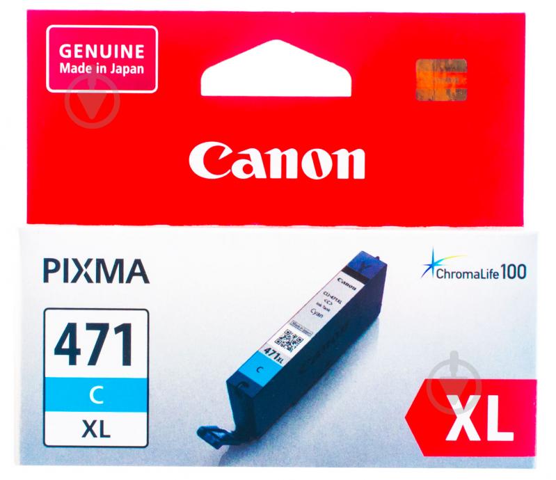 Картридж Canon CLI-471C XL Cyan 0347C001 блакитний - фото 1