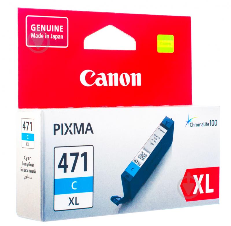 Картридж Canon CLI-471C XL Cyan 0347C001 блакитний - фото 2