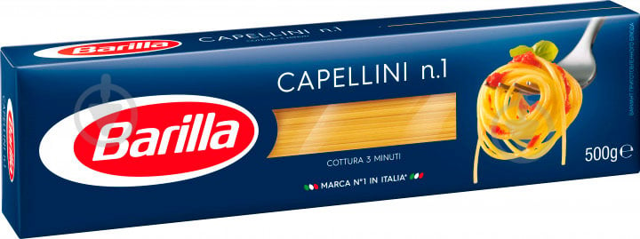 Макарони Barilla Capellini №1 8076800195019 500 г - фото 2