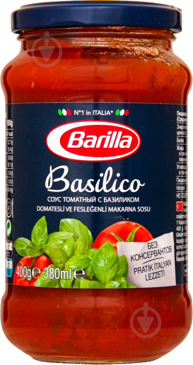 Соус Barilla Basilico 400 г (8076809513739) - фото 1