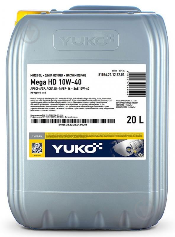 Моторное масло YUKO MEGA HD 10W-40 20 л - фото 1