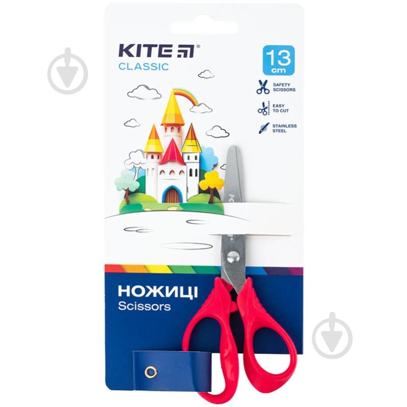 Ножницы детские 13 см Classic KITE K-122-1 - фото 1