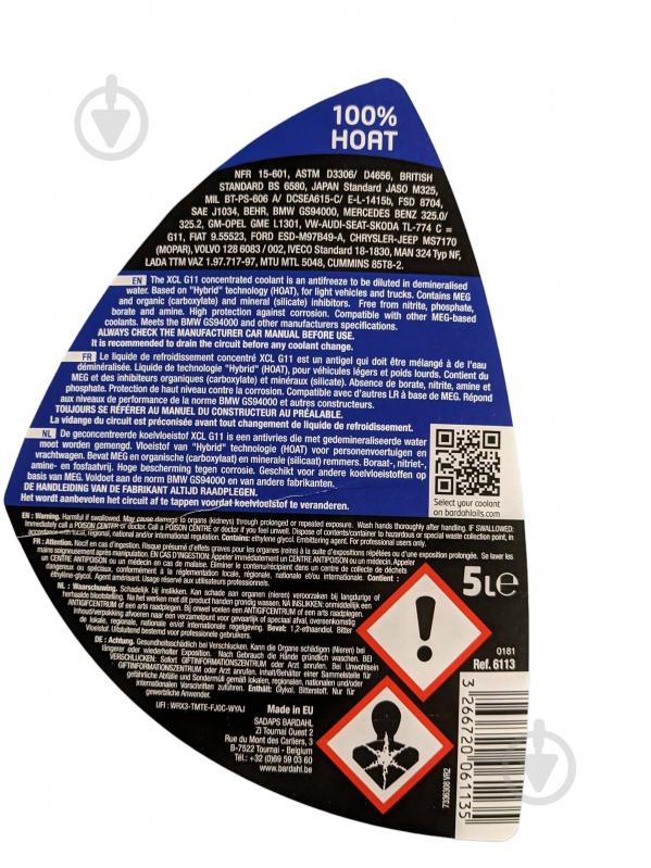 Антифриз Bardahl G11 концентрат 5 л синій (6113) - фото 3 Антифриз Bardahl G11 концентрат 5 л синій (6113) - фото 3