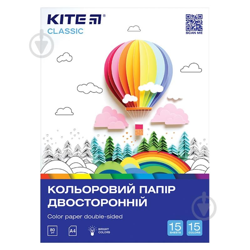 Папір кольоровий KITE А4 Classic (15 арк./15 кол.) K-250 - фото 1