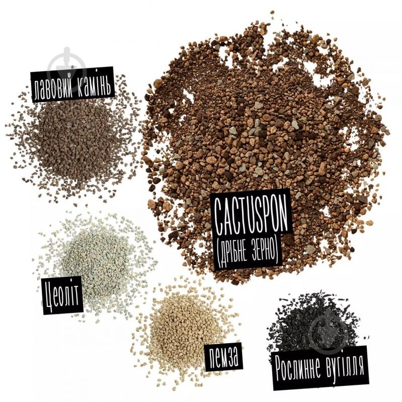 Субстрат Lechuza CACTUSPON 3 л - фото 3