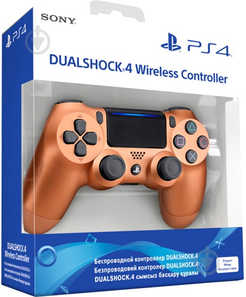 Геймпад бездротовий Sony PlayStation Dualshock v2 (9766612) metalic cooper - фото 3