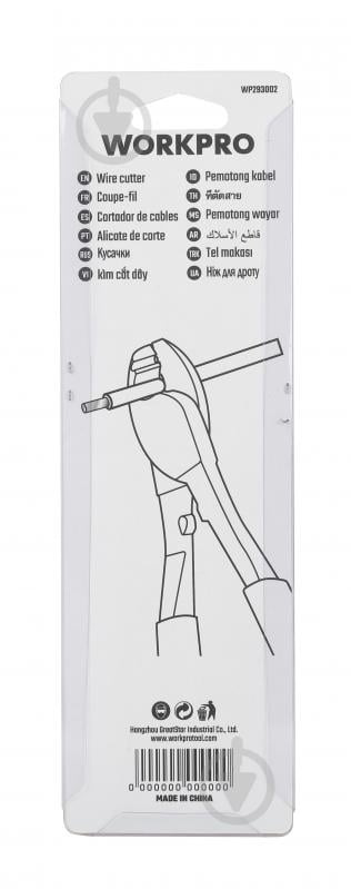 Кабелерез WORKPRO WP293002 210 мм PRO WP293002 WP293002 - фото 5 Кабелерез WORKPRO WP293002 210 мм PRO WP293002 WP293002 - фото 5