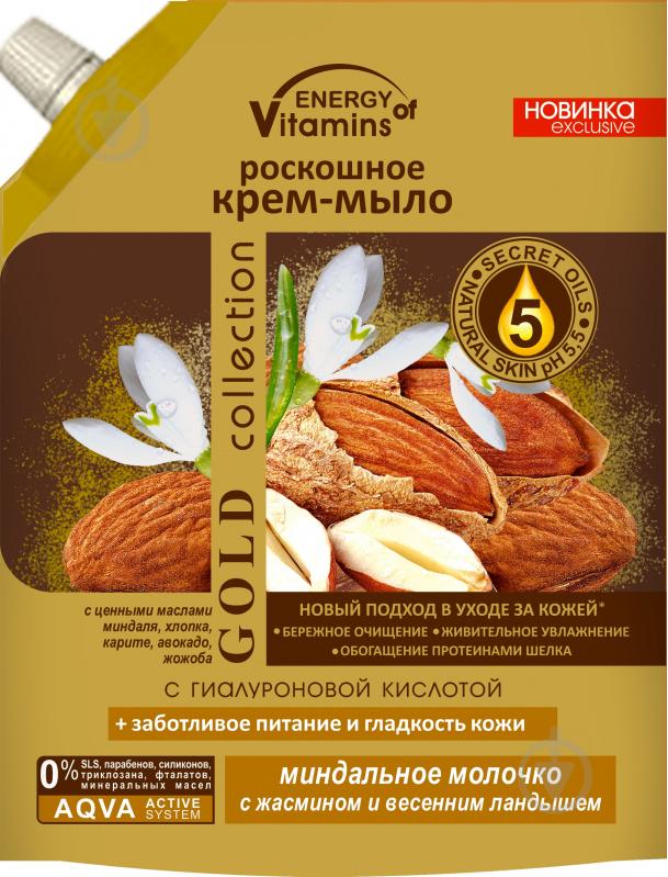 Крем-мыло Energy of Vitamins Миндальное молочко с жасмином и весенним ландышем 450 мл - фото 1