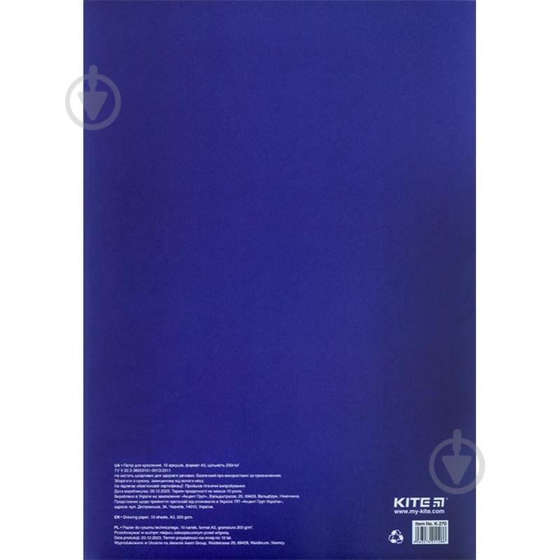 Бумага для черчения KITE А3 10 листов 200 г/м2 Classic - фото 2
