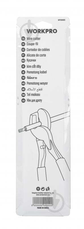 Кабелерез WORKPRO WP293003 235 мм PRO WP293003 WP293003 - фото 5 Кабелерез WORKPRO WP293003 235 мм PRO WP293003 WP293003 - фото 5