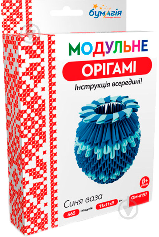 Модульне орігамі Синя ваза ОМ 6157 Бумагія - фото 1