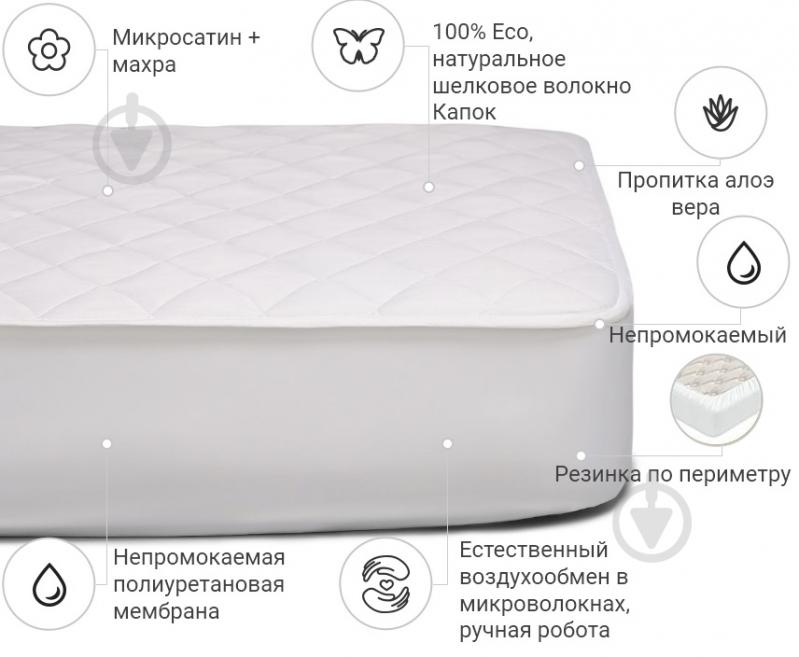 Наматрацник шовковий MirSon Silk двосторонній Aloe Vera 298 водонепроникний з резинкою по периметру 26х100x200 см - фото 2