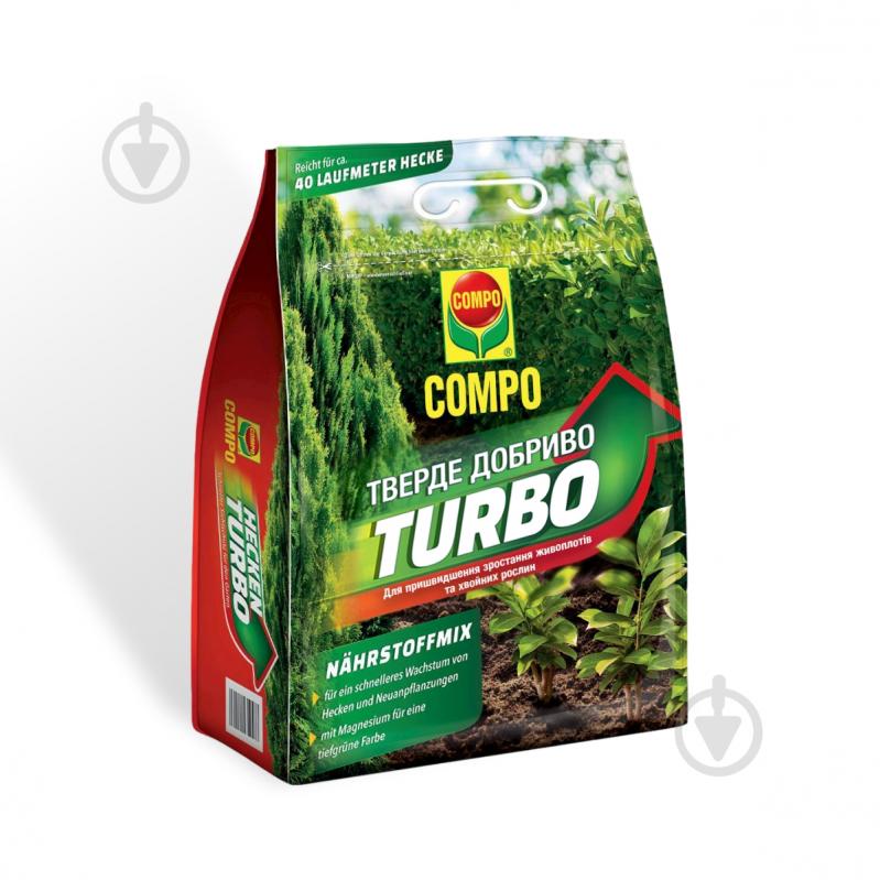 Добриво Compo TURBO® швидкодіюче 4 кг - фото 1 Добриво Compo TURBO® швидкодіюче 4 кг - фото 1