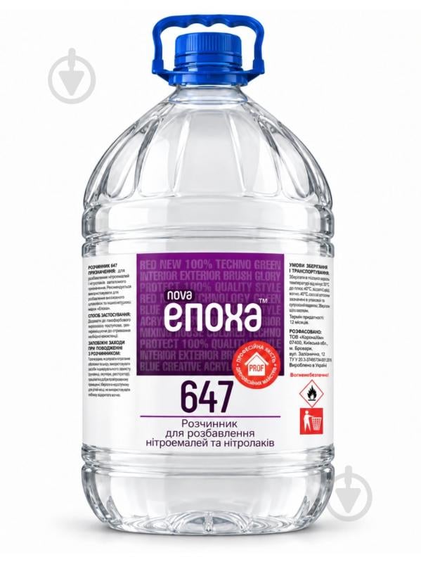 Растворитель 647 ЭПОХА 4,2 л - фото 1