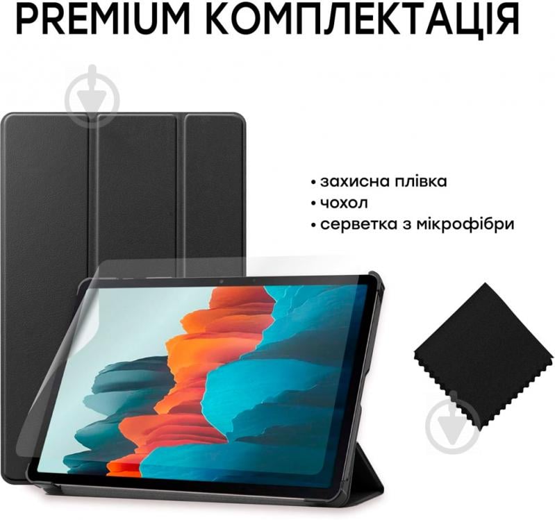 Чехол-книжка AIRON Premium Galaxy TAB S7 Plus t970/975 black (4821784622492) с защитной пленкой и салфеткой - фото 10