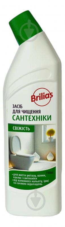 Засіб для унітаза Brilias Свіжість 0,75 л - фото 1