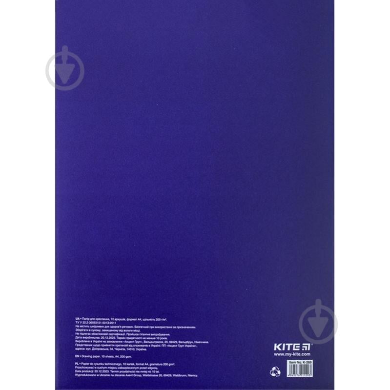 Папір для креслення KITE А4 10 аркушів 200г/м2 Classic K-269 - фото 2