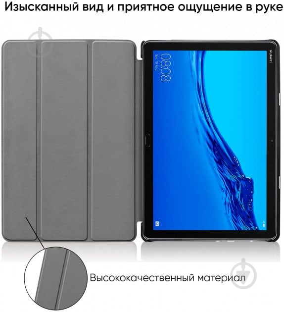 Чехол-книжка AIRON Premium HUAWEI M5 Lite 10.1 black (4822352781017) - фото 9