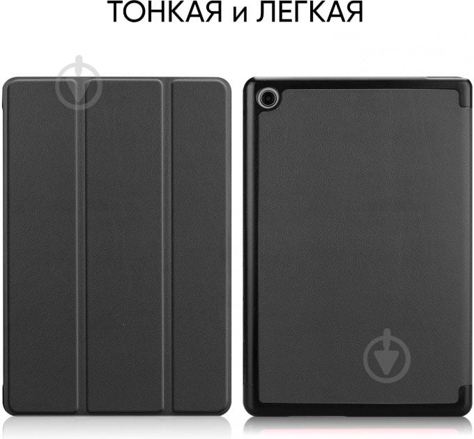 Чехол-книжка AIRON Premium HUAWEI M5 Lite 10.1 black (4822352781017) - фото 10