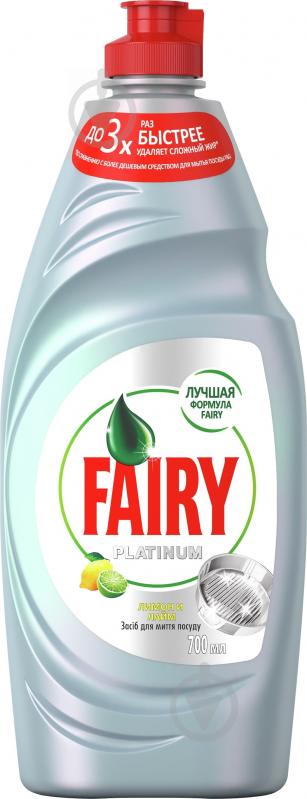 Средство для ручного мытья посуды Fairy Лимон и лайм 0,7 л - фото 2