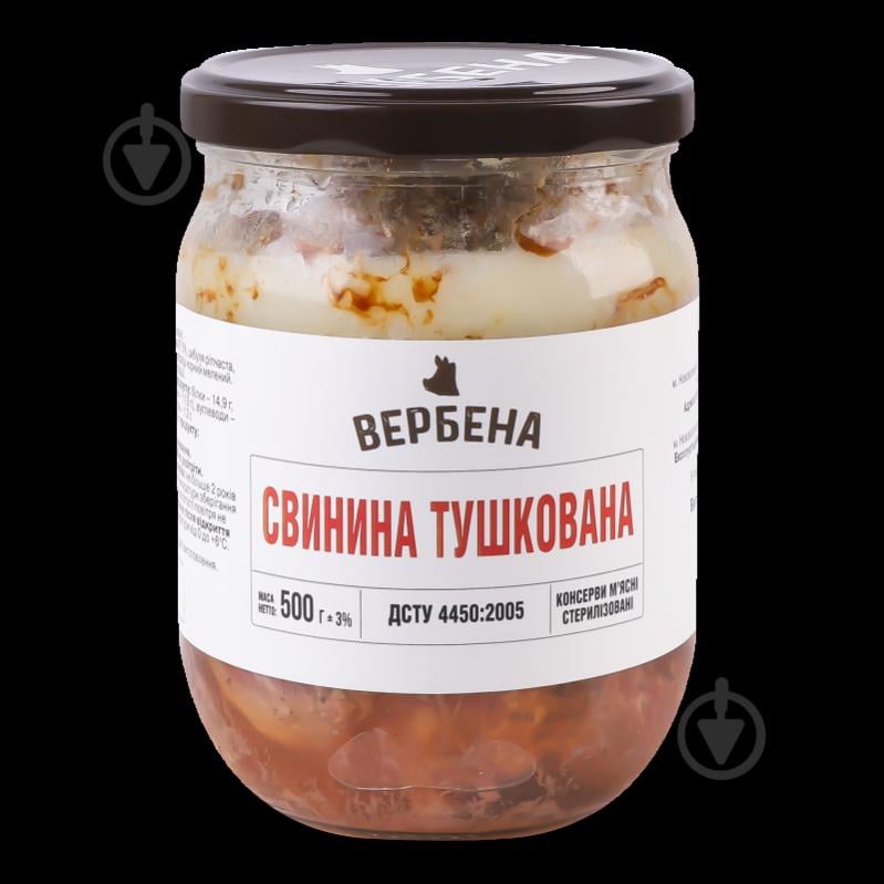 Свинина тушкована Вербена с/б 500 г - фото 1