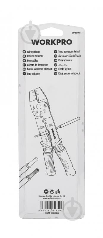 Кліщі обтискні WORKPRO 200 мм 0,75-6,0 мм PRO WP291001 - фото 7 Кліщі обтискні WORKPRO 200 мм 0,75-6,0 мм PRO WP291001 - фото 7