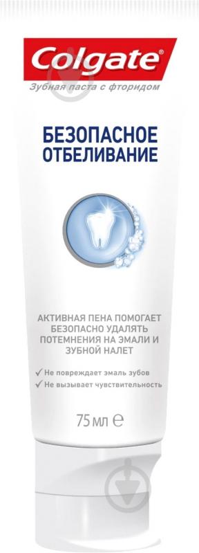 Зубная паста Colgate Безопасное Отбеливание отбеливающая 75 мл - фото 3