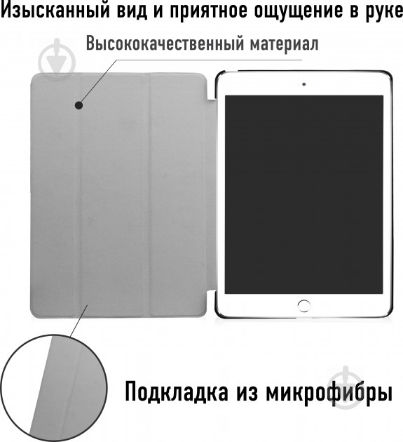 Чохол AIRON AIRON Premium для iPad Pro 11 black (4821784622455) - фото 7