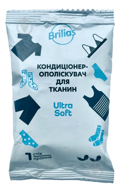 Кондиціонер-ополіскувач Brilias Ultra Soft 0,04 л - фото 1