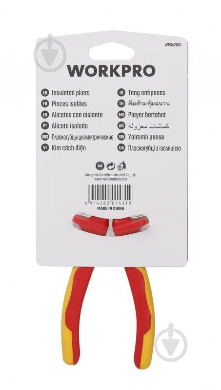 Клещи для снятия изоляции WORKPRO 160 мм EN/IEC 60900 10000V PRO PLUS WP342010 - фото 9 Клещи для снятия изоляции WORKPRO 160 мм EN/IEC 60900 10000V PRO PLUS WP342010 - фото 9