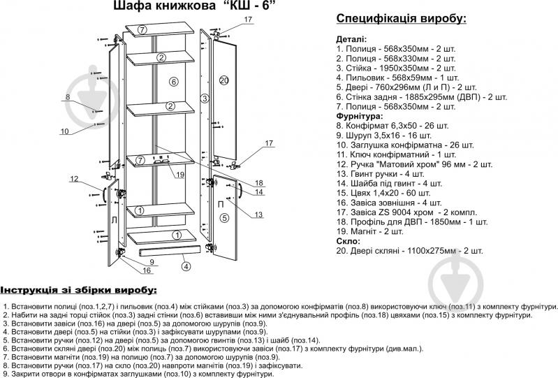 УЦЕНКА! Шкаф Компанит КШ-6 бук - фото 4