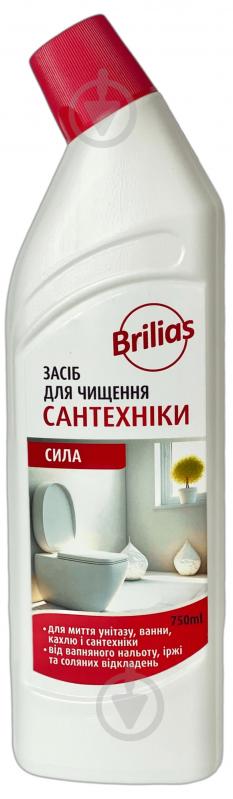 Засіб для унітаза Brilias Сила, цитрусовий 0,75 л - фото 1