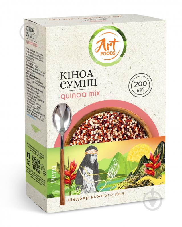 Кіноа Art Foods суміш 2х100 200 г - фото 1