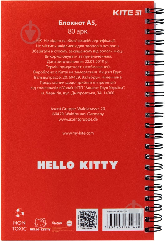 Блокнот А5 80 листов Hello Kitty HK19-225 KITE - фото 2